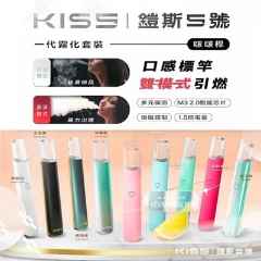 kiss5煙桿 鎧斯5號 通用各式一代煙彈
